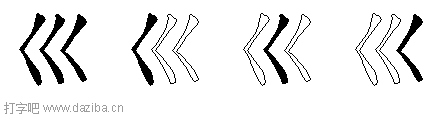 巛的五笔拆分图,巛的五笔字根表